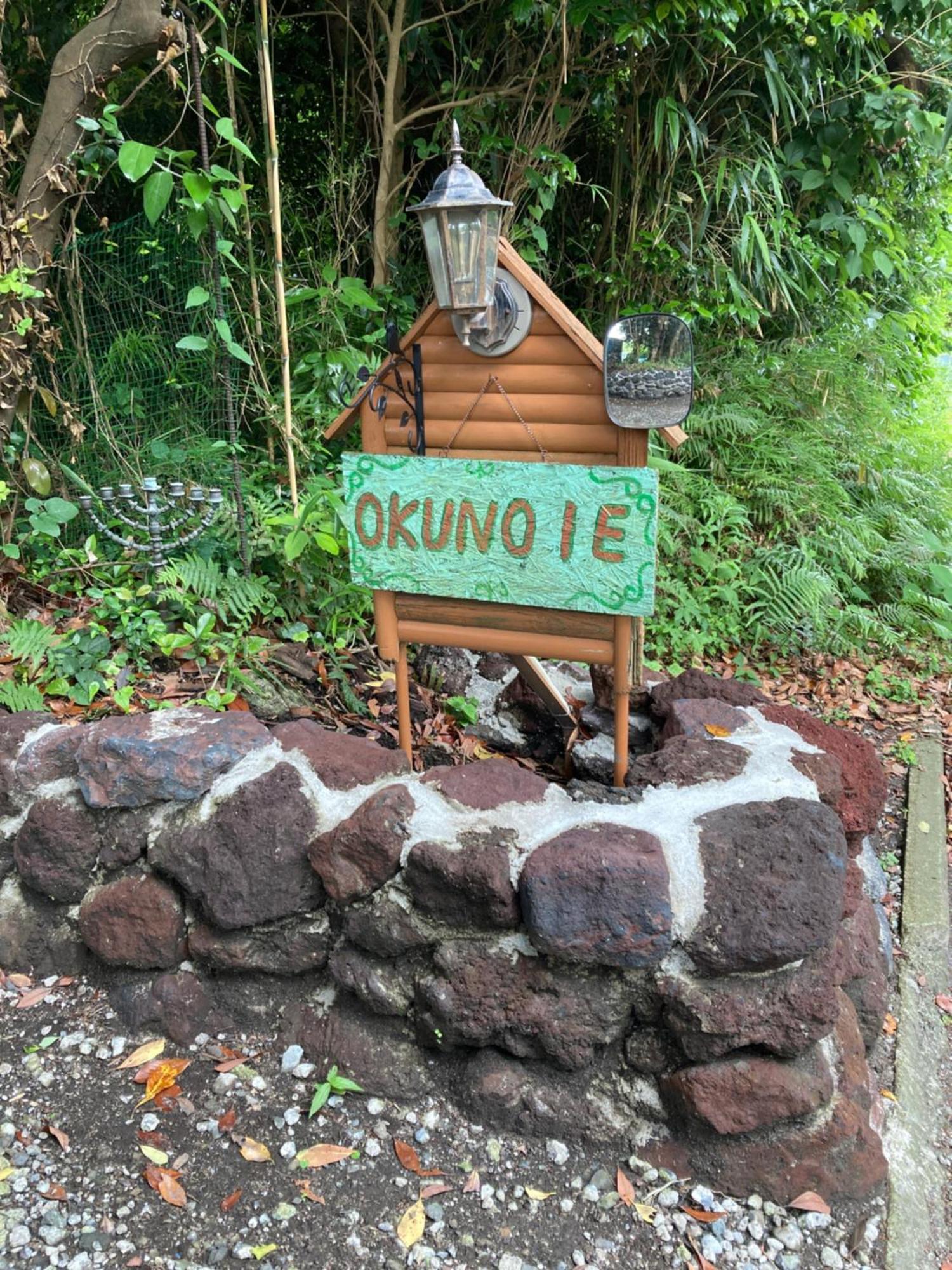 شقة Ｏｋｕｎｏ Ｉｅ Oshima المظهر الخارجي الصورة